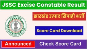 Jharkhand Excise Constable Result