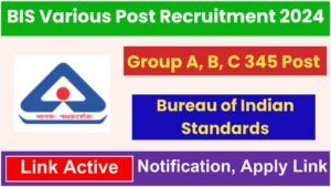 BIS Recruitment