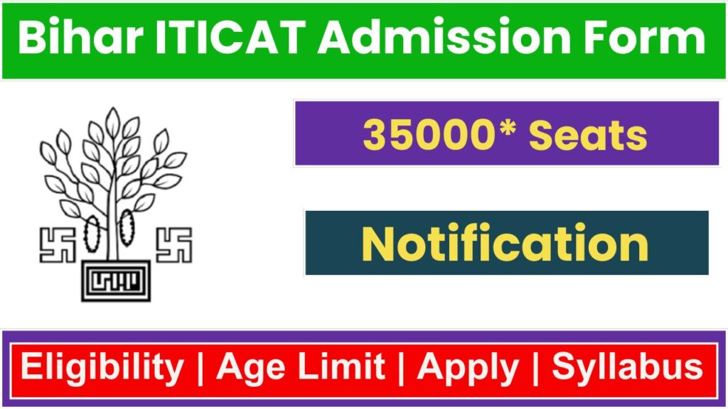 Bihar ITI CAT Admission